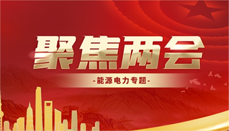 【搶先看】2024年各省火電規(guī)劃出爐！多個(gè)煤電項(xiàng)目加快建設(shè)！
